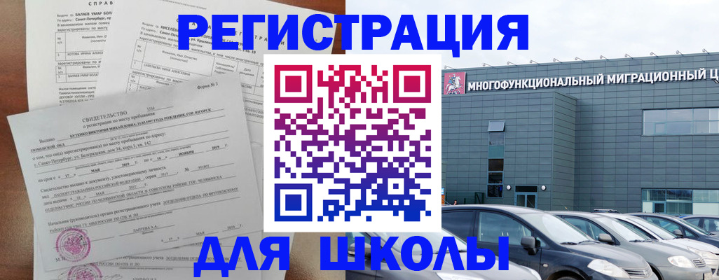 прописка поиск в Поворино